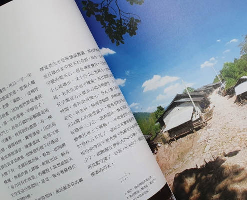 Post header. Image from Mr Chen's book